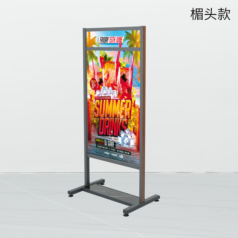 迎宾指示b牌大堂A2广告牌酒店立屏导向牌落地导视牌立牌展示牌订