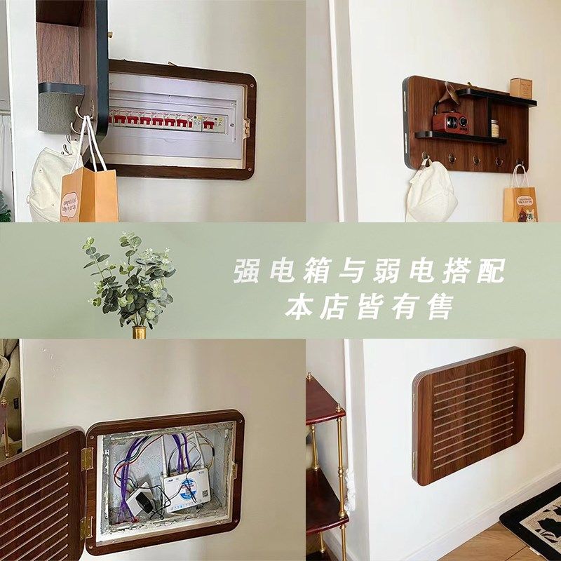 电表箱遮挡装饰画衣帽钩免打孔网红空开I遮丑神器配电箱挂画置物