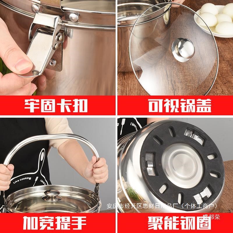 焖烧锅气电两用节能蒸电省不锈钢免火再煮锅加P厚锅保温正汤炖单
