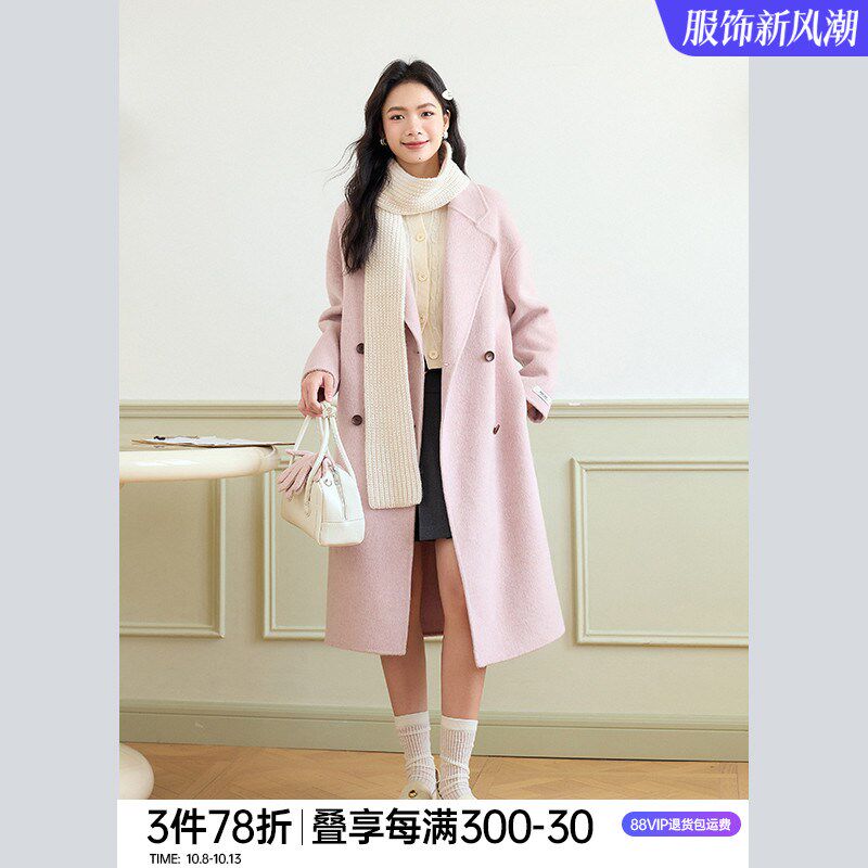 奈格薇儿小个子粉色双面呢大衣女秋冬2024新款气质超好看毛呢外套