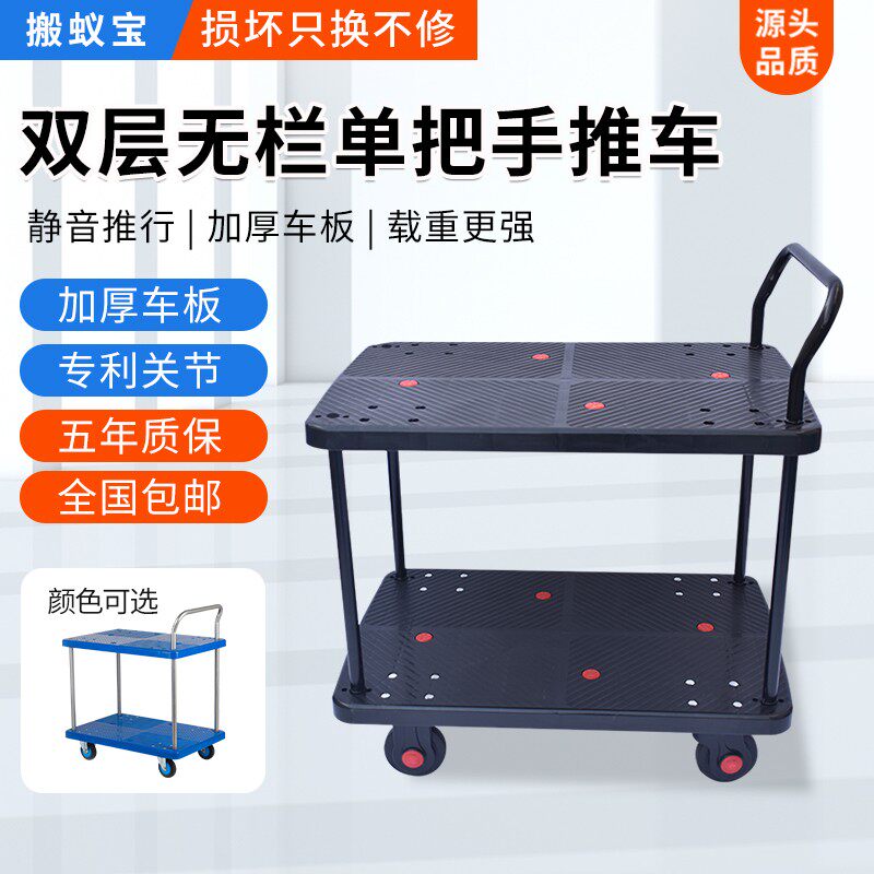 双层手推c车单扶手静音多层平板车工厂仓库拉货搬运车摆摊小推车