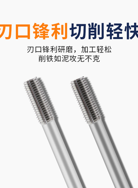 m3钨钢挤压铝用丝攻m4硬质合金不锈E钢专用挤牙机用丝锥含钴加长m