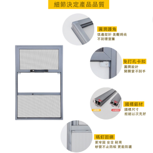 公屋免打孔防蚊紗窗防貓跳樓x網封窗自裝防盜金鋼砂網港式鋁窗高