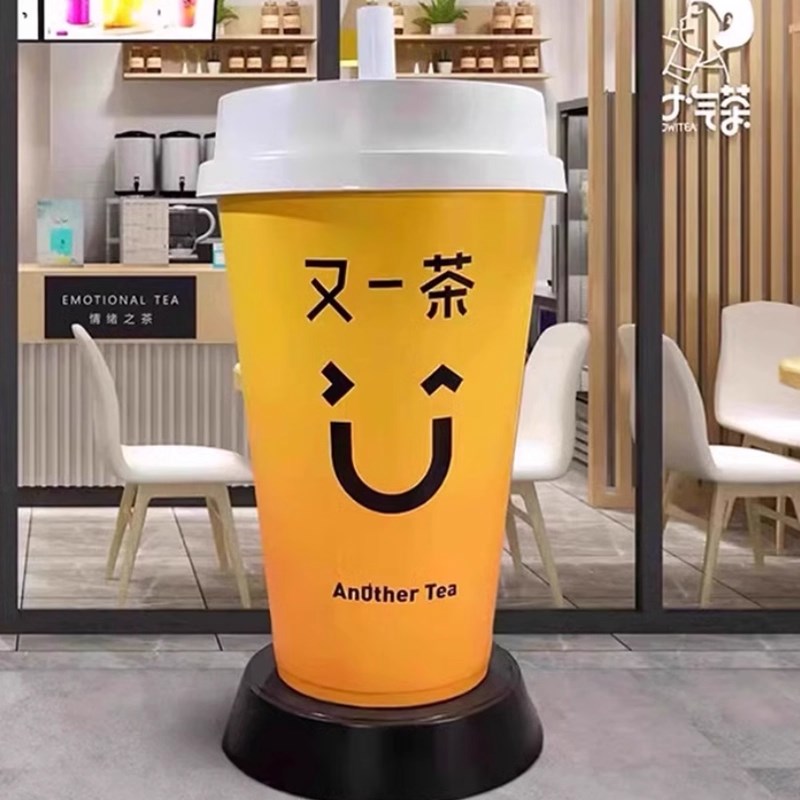 玻璃钢奶茶杯泡沫雕塑户外公园商场奶茶店咖啡杯开U业装饰落地摆