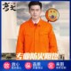 电焊服冶炼厂防火N劳保服制服耐磨工装 长袖 防阻燃工作服套装