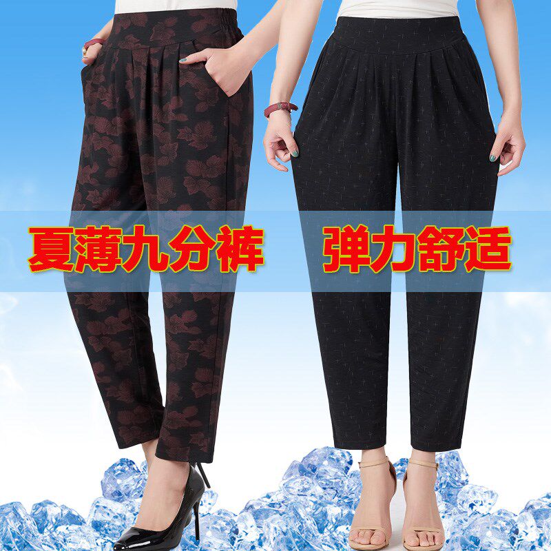 中老年女裤夏季薄款九分裤妈妈裤子宽松哈伦裤大码印花奶奶裤直筒