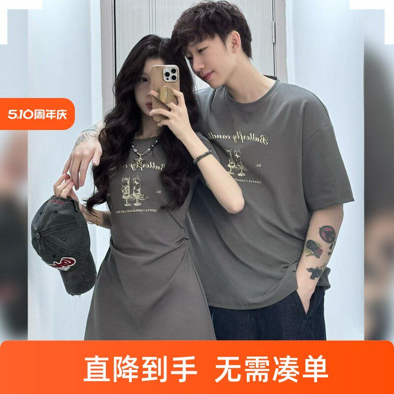 韩系慵懒风宽松休闲包臀裙短裙女装春夏短袖t恤拼接高级感连衣裙