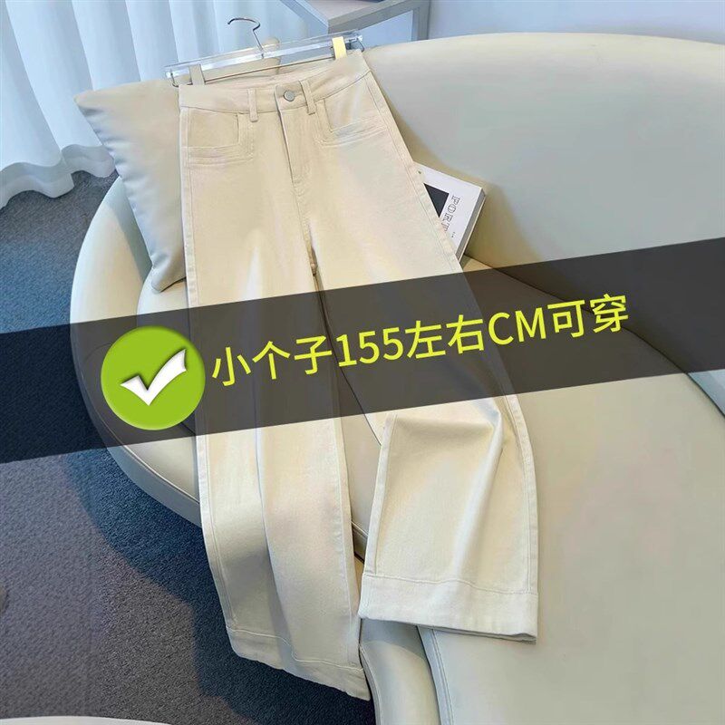 米白色牛仔裤阔腿裤女春秋季2025新款小个子九分裤宽松垂感直