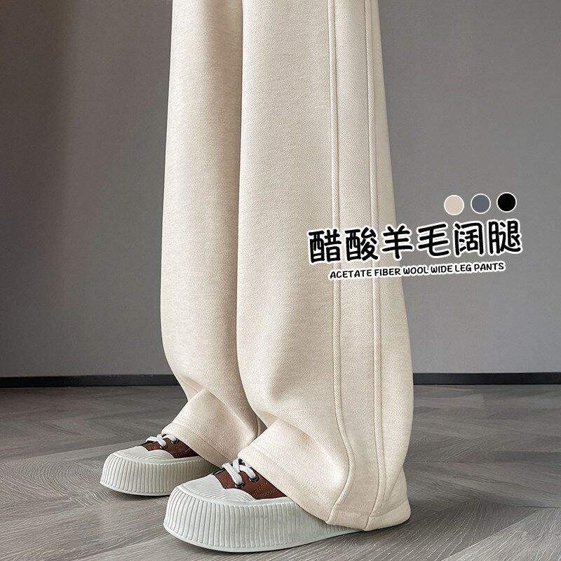 醋酸羊毛呢阔腿裤女秋冬季加绒厚2025新款窄版直筒运动休闲厚棉裤