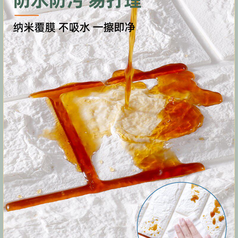 墙纸自粘防水防潮壁纸卧室温馨掉灰E墙面装饰背景墙可擦泡沫板贴