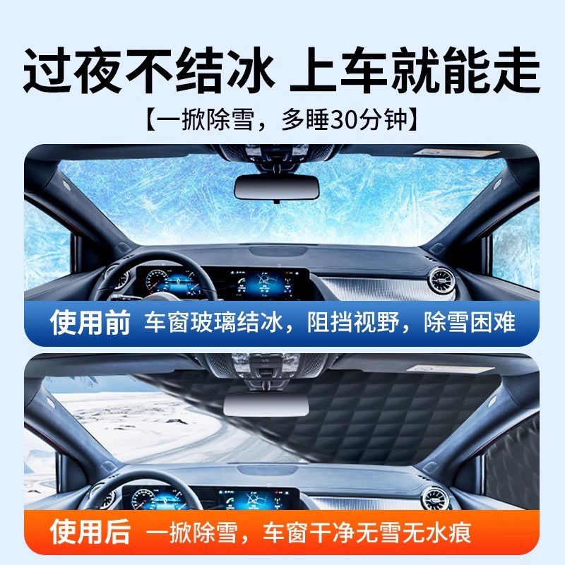 适用奇瑞瑞d虎89汽车3x车衣5x车罩艾瑞泽85全罩冬天遮雪挡加厚下