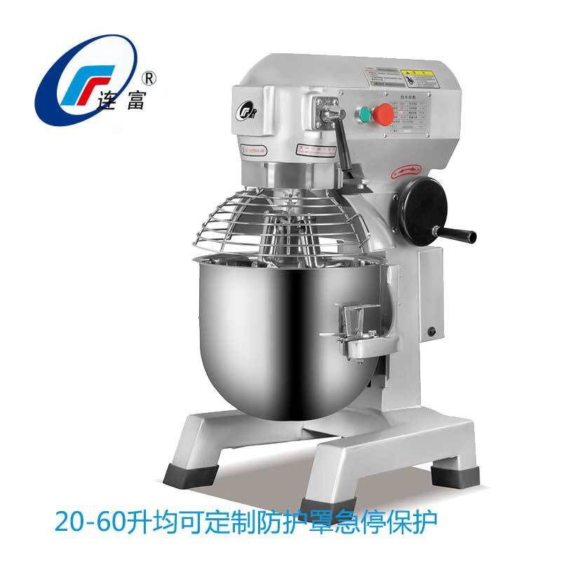 现货30L打蛋机k搅拌机 大型商用多功能和面机厨师机自动升降搅拌