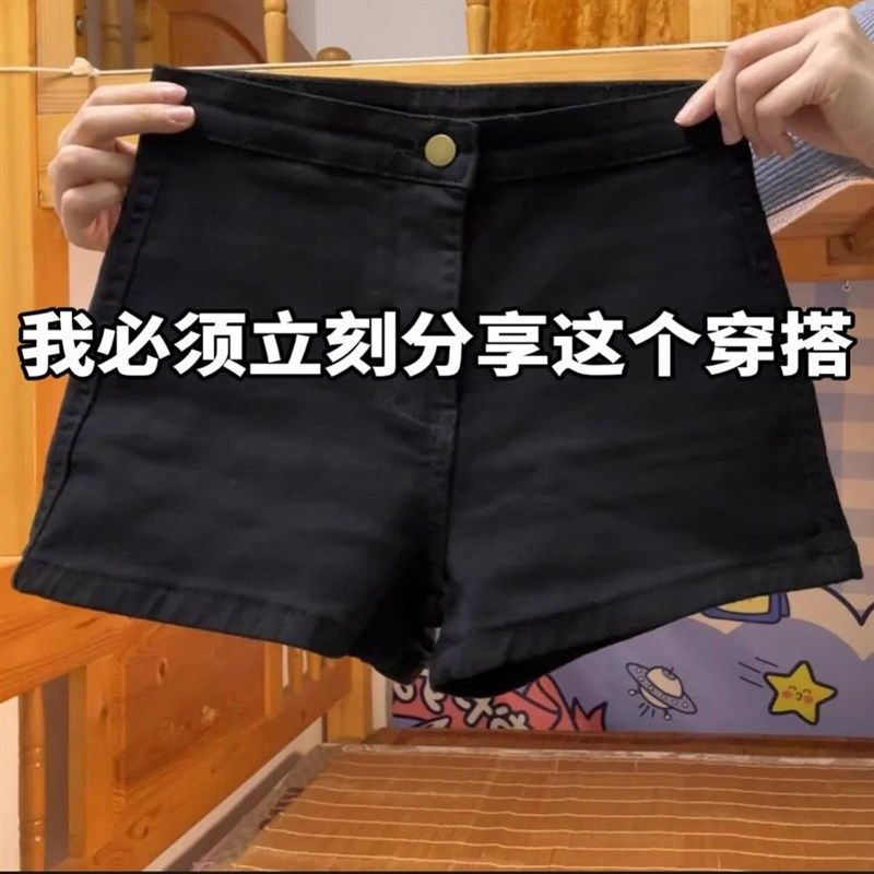 黑色牛仔短裤女2025年夏季新款高腰美式辣妹紧身弹力包臀a字热裤