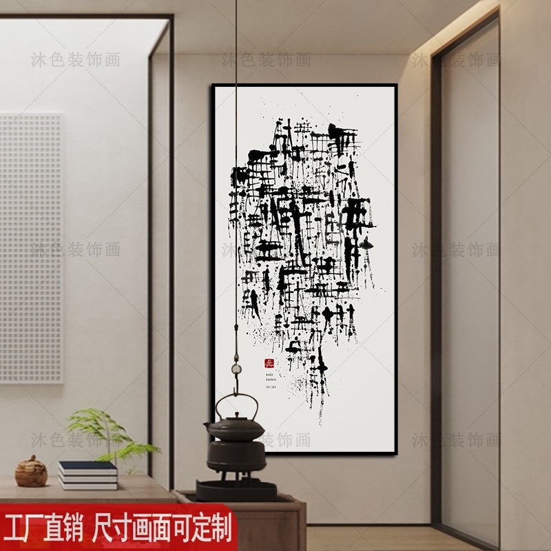 茶楼茶室过道墙面装饰画民宿酒店玄关画新中式R中国风走廊楼梯挂