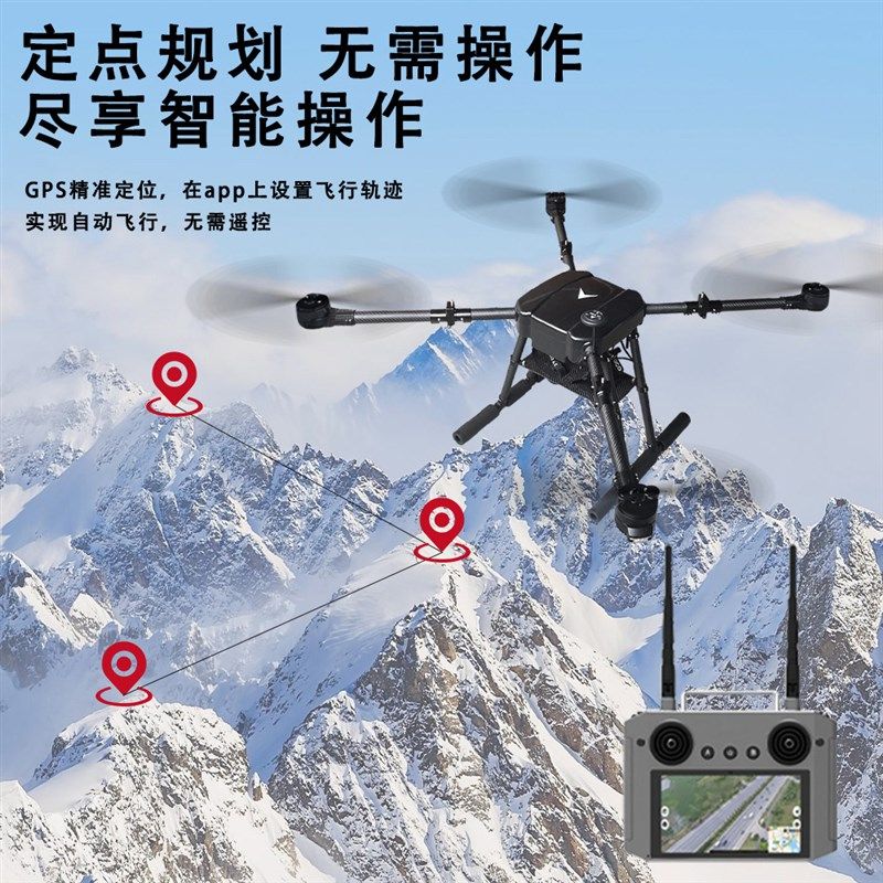 载重吊货运输无人机4轴电u力架放线多用途长航时智能无人机便携带
