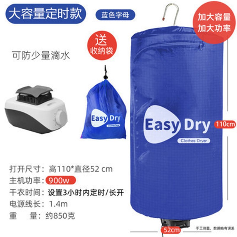便携式可折叠干衣机o小型酒店用品烘干衣架旅游出差学生宿舍可用图片