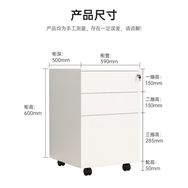 文件柜矮柜三抽屉l柜资料柜储物柜办公室桌边柜带锁钢制桌下活动