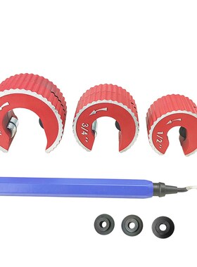 红色圆形铜管切管器 n 空调安装维修1/2-1英寸铜管切割修边套装