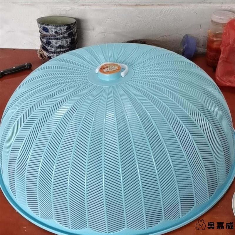 塑料饭菜罩子桌盖菜罩餐桌罩剩菜G长方形饭碗罩菜伞圆形大号