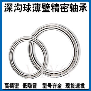 哈尔滨轴承6807 6808 6809 6810 6811 6812 6813 6814 6815 2Z Z