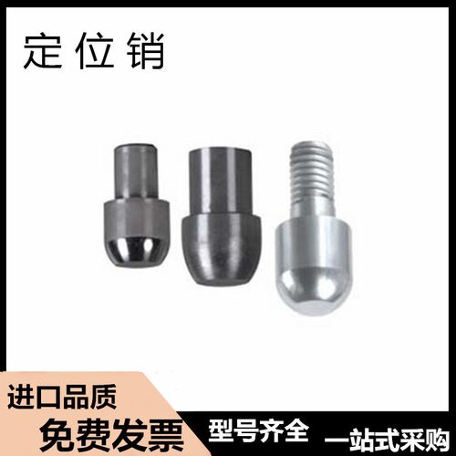 怡和达定位销YBC01 02 06 11 21 22 26 31 41 42 46 51-Da b g6