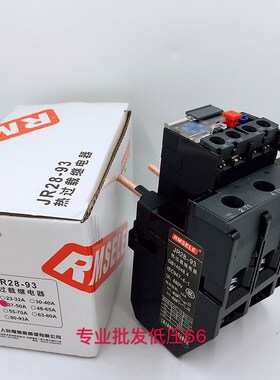 JR28-93热过载继电器 LRD LR2-D33 热继电器 23-93A可选