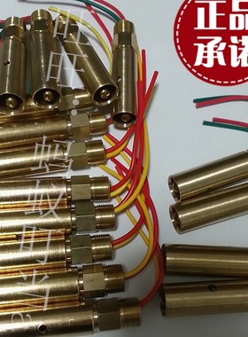 铁水测温仪铜头配件枪头传感器  KSKW602熔炼测温仪接头插件耗材