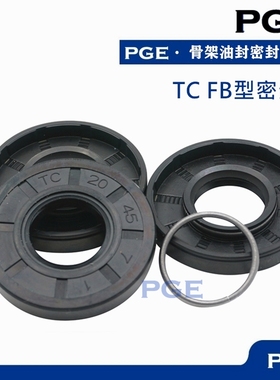 TC  FB 骨架油封 65x90x12 68x90x10 70x90x5 70x90x10 70x90x12