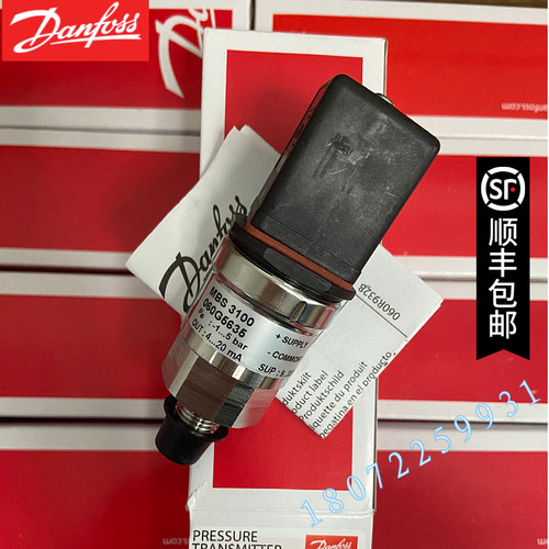 丹佛斯060G5601/060G5612/060G5624/060G5625/060G5635/060G5636