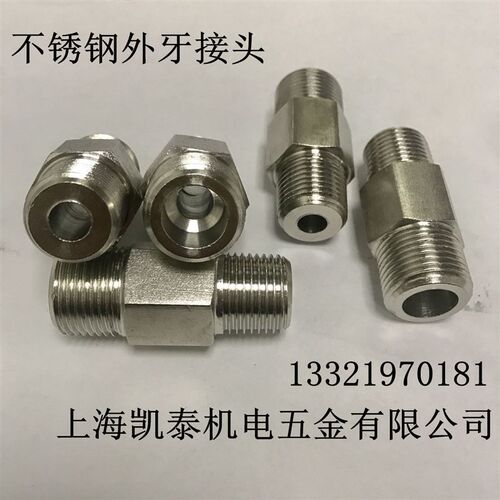 304不锈钢外丝变径接头 外5分G5/8转外4分1/2 5分G5/8 双头外牙