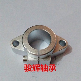 支架 光轴贴壁式 支撑座SHF10 卧式 轴承