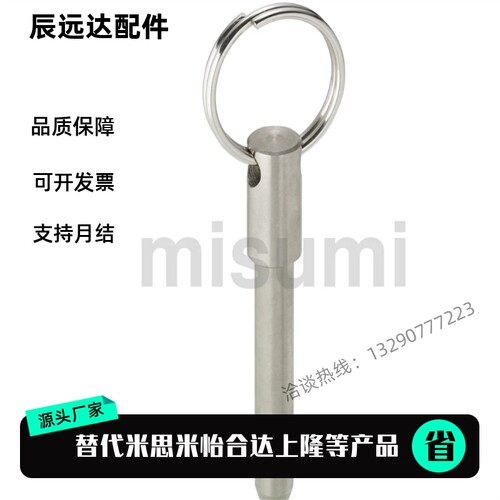 BLPS BLPF5 6 8 10 12 16-10 15 20 25 30 35 40 45 50球头锁紧销