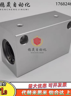 直线轴承铝合金固定座 LHSS LHSSW 4 5 6 8 10 12 13 16 20 25 30