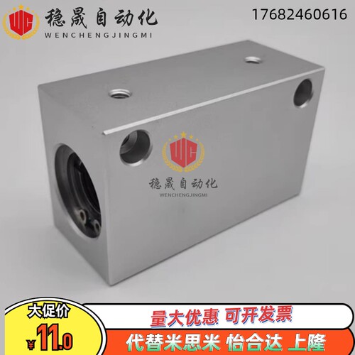 直线轴承铝合金固定座 LHSS LHSSW 4 5 6 8 10 12 13 16 20 25 30
