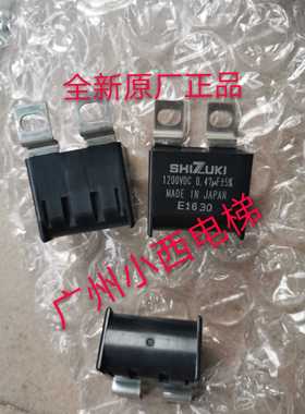 日立原装指月牌SHIZUKI高压无极电容1200VDC 0.47UF 日立MCA电梯