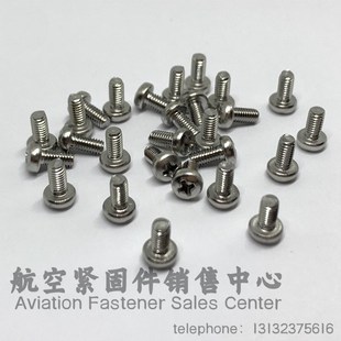 GB818十字槽盘头螺钉 不锈钢1Cr18Ni9Ti精密航空半圆头螺钉A2