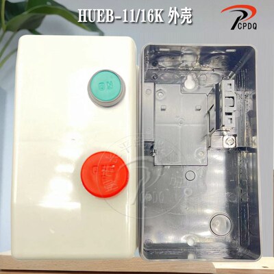 台安(东元)HUEB-11K/16K交流电磁组合开关 电磁启动器 原装外壳