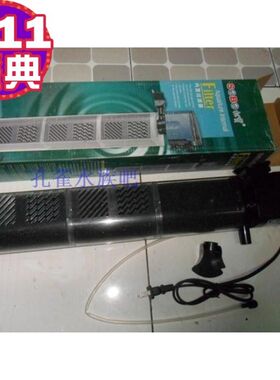 松宝WP-6001水族箱内置过滤器过滤泵 40瓦鱼缸循环泵吹氧泵内置泵