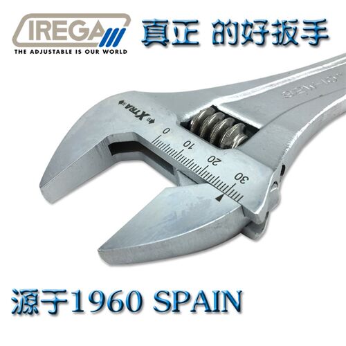 西班牙IRERA艾格活扳手92款活动扳手4 6 8 10 12 15 24寸活扳手