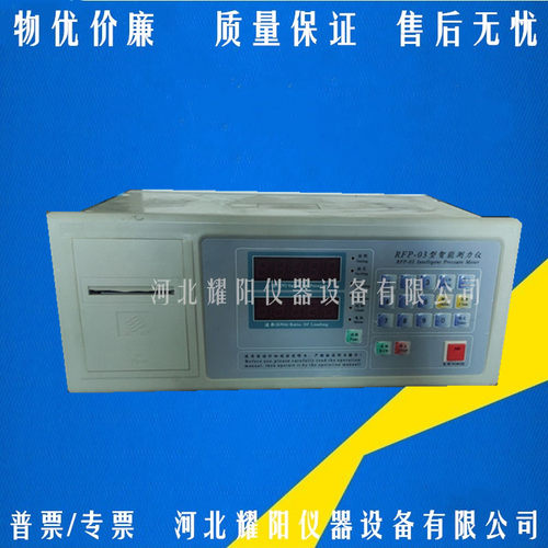 智能测力仪丰仪200吨数显混凝土压力机控制器30T万能材料机表欧凯