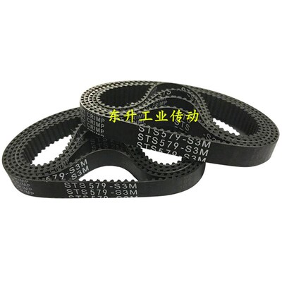 橡胶同步带S3M2271 3M2640 S3M3000 3M3300 3M3600工业皮带传动带