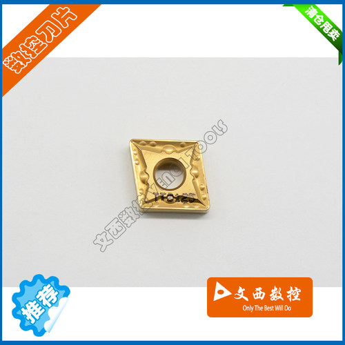 Taegutec/特固克 数控刀片 CNMG120408MT TT8125 钢件