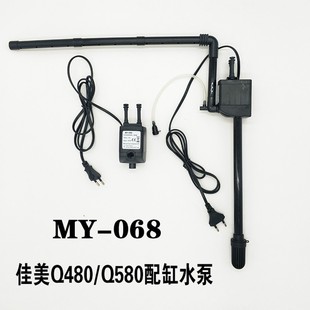 佳美Q3-320/380/480/580配缸泵MY-05/06/038/068鱼缸潜水泵循环泵