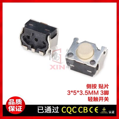 NDSL NDSi NDSiXL/LL 主机 原装 游戏机配件 L键 R键触点微动开关