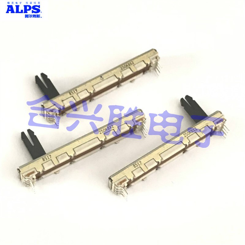 ALPS日本6公分滑动电位器双联B250K带中点 星河功放音量推子 8脚