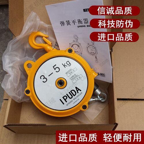 进口品质弹簧平衡器塔式平衡吊H平衡拉力器EW-1-3-5-9-15-22-30KG