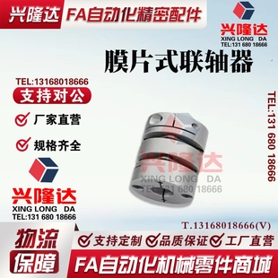 D34 d55 DBA62 D25 D32 d50 DBJ01 D40 11联轴器DBW01