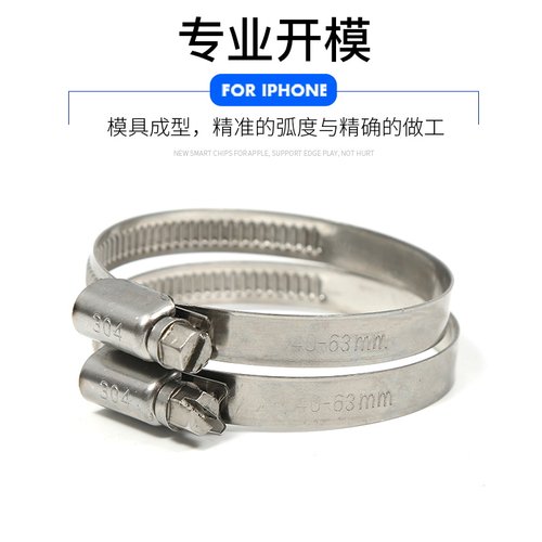 304德式不锈钢喉箍 27-51 33-57 40-63 46-70 52-76 59-82 卡管箍