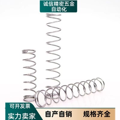 压缩弹簧YWH-D6/D8-L5/L10/L15/L20/L25/L30/L35/L40/L45/