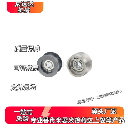 惰轮 ENG02-D15 D20 D25 D30 D40 D50-T6 T11 T16 T21 T27 T32